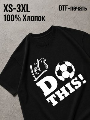 Футболка футбол