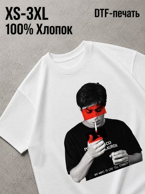 Футболка Swag