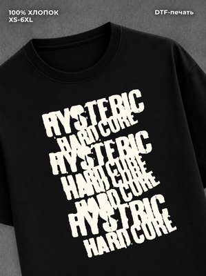 Футболка Hysterick Glamour