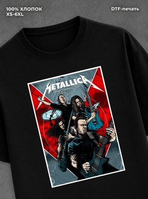 Футболка Metallica
