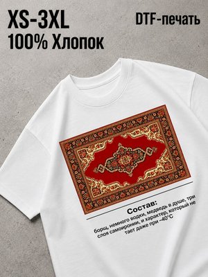 Футболка Old money