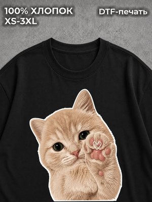Футболка Котики