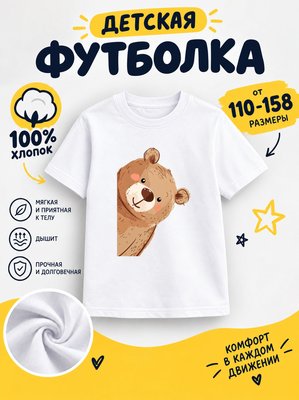 Футболка мультяшные