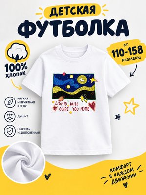 Футболка рисованные