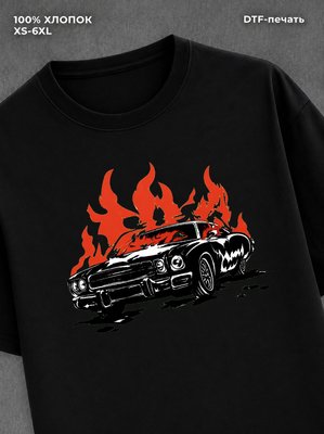 Футболка car in fire