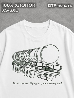 Футболка военная орешник