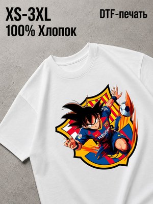 Футболка футболл