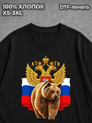 Футболка Россия