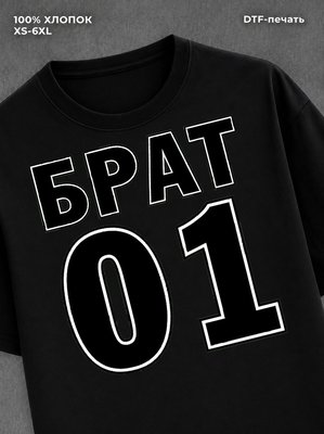 Футболка drill style