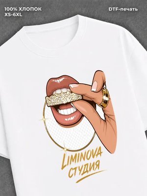 Футболка Леминова