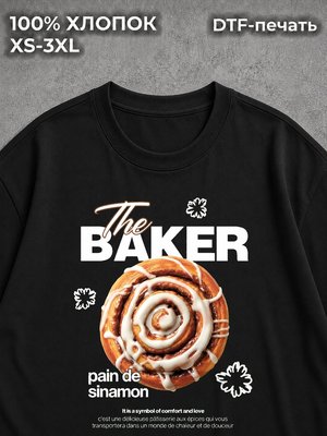 Футболка pinterest эстетичная булочка