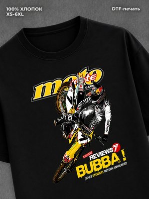 Футболка Street wear