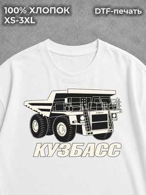 Футболка Кемерово