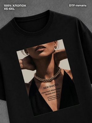 Футболка Street wear