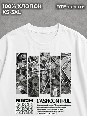 Футболка cashcontrol rich