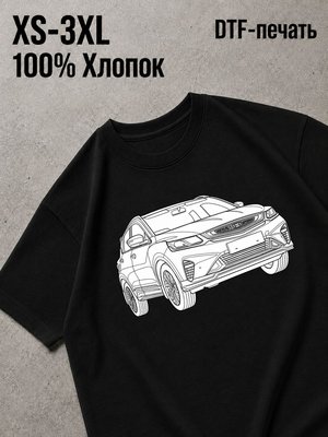 Футболка кулрей
