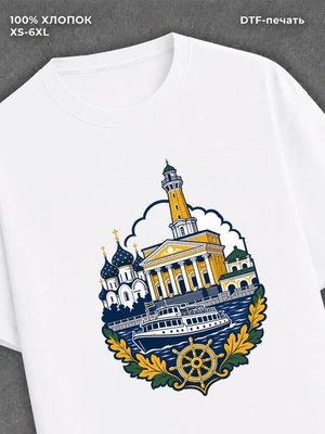 Футболка Кострома
