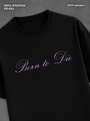 Футболка Born to Die
