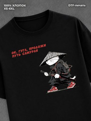 Футболка Котик