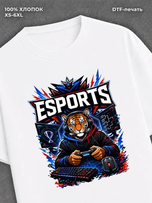 Футболка Esports Киберспорт
