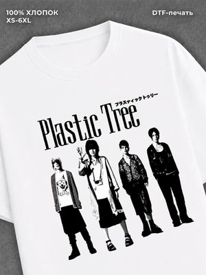 Футболка plastic tree