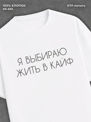 Футболка Макс Корж