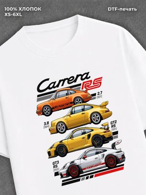 Футболка Porsche. Carrera