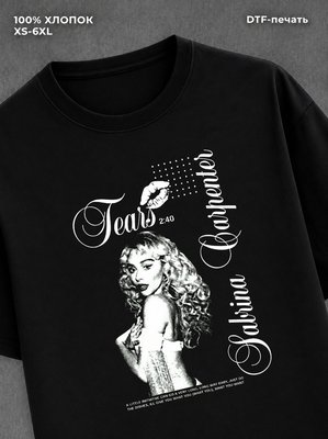 Футболка Sabrina Carpenter