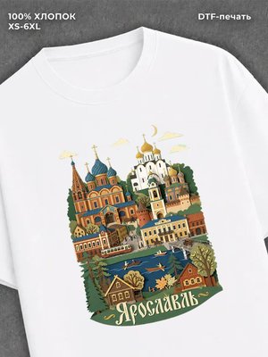 Футболка Ярославль