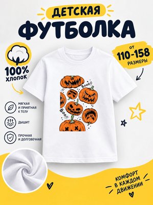Футболка детская для девочек