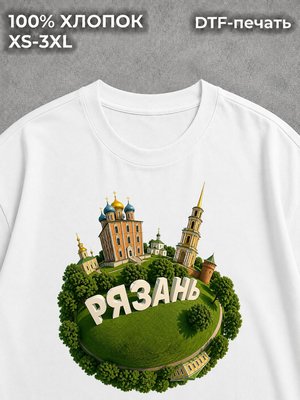 Футболка Рязань
