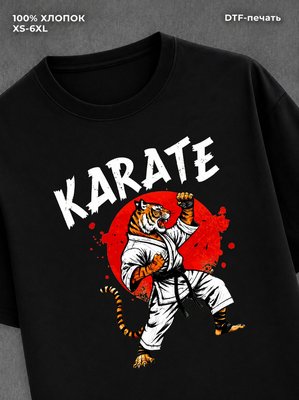 Футболка Карате