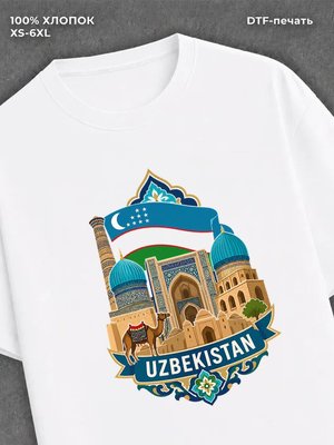 Футболка Узбекистан