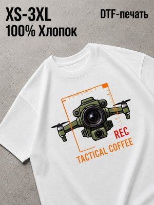 Футболка Милитари