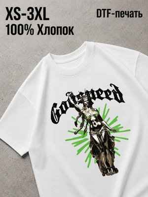 Футболка Drip