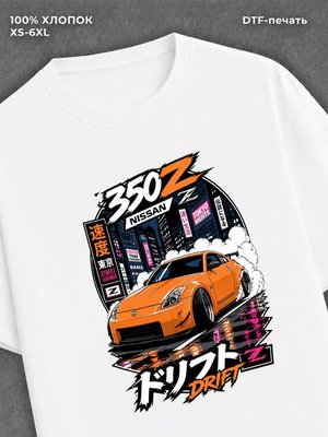 Футболка cars 00-s
