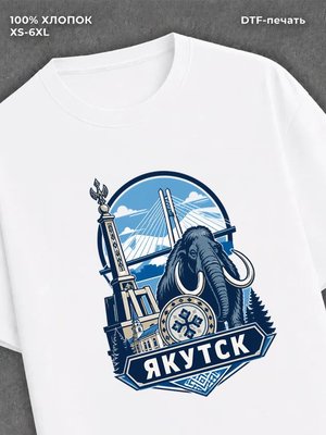 Футболка Якутск