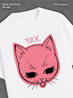 Футболка yuck