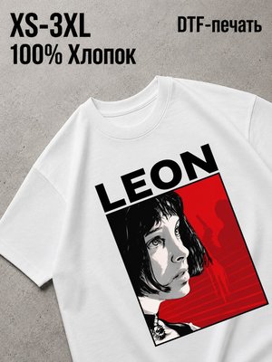 Футболка леон