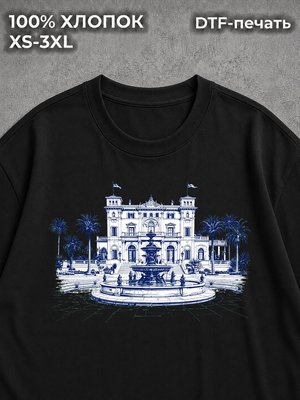 Футболка Swag style type