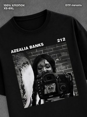Футболка Azealia Banks