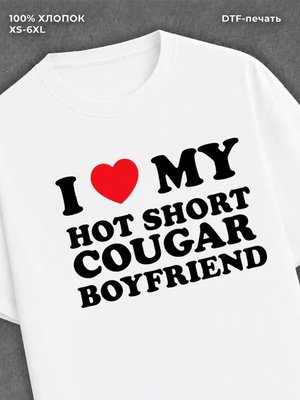 Футболка I love