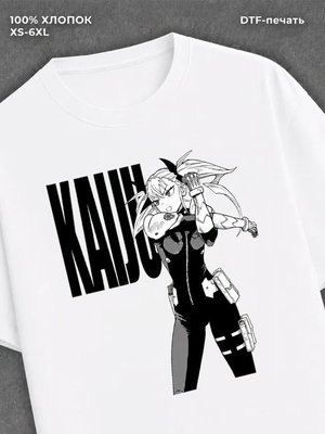 Футболка kaiju no 8