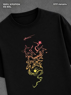 Футболка Космос