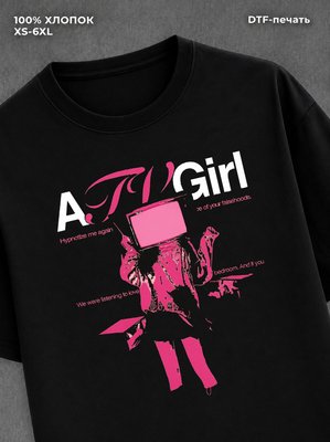 Футболка Tv girl