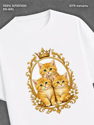 Футболка Золотые британские котята