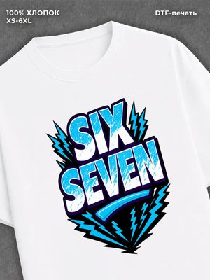Футболка Six-Seven