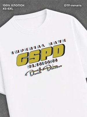 Футболка GSPD