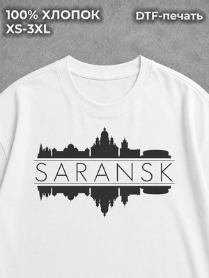 Футболка Саранск