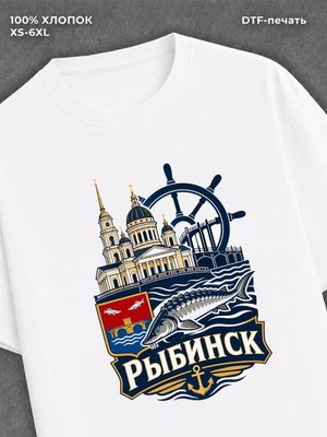 Футболка Рыбинск